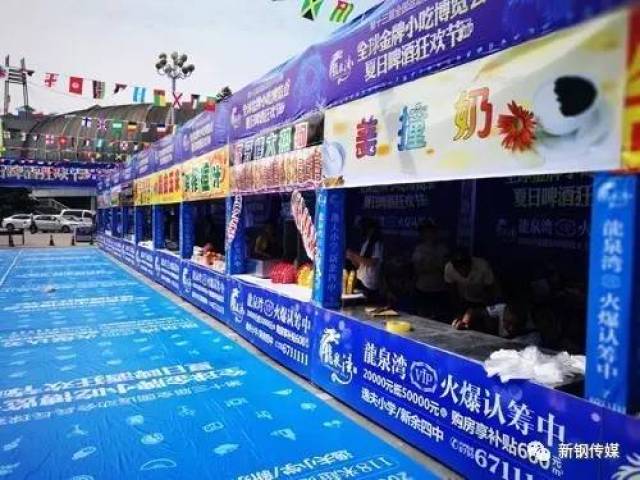 新余展会布置