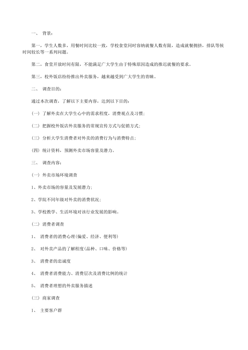新余活动策划：点燃城市活力的艺术